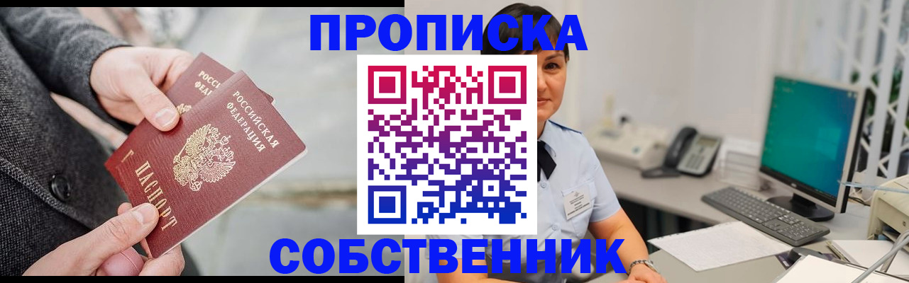 регистрация для школы в Нелидово