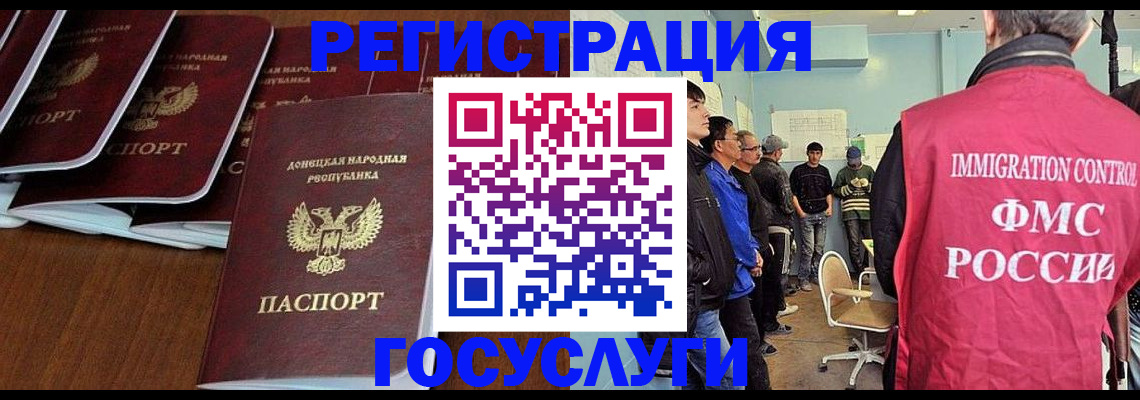 прописка для кредита в Нелидово